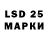 Марихуана LSD WEED Mano Irpuck