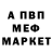 Alpha-PVP Соль Andrew Korn