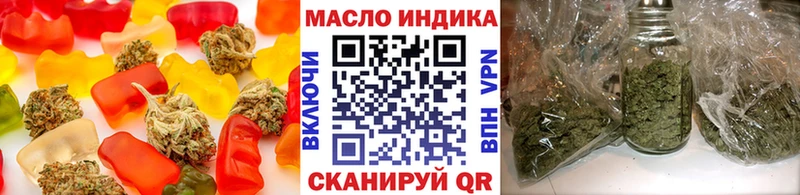 наркошоп  Богучар  Еда ТГК конопля 
