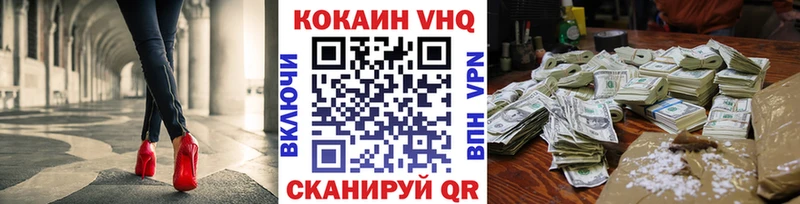 Cocaine Fish Scale  Богучар 