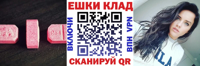 где продают наркотики  Богучар  Экстази Punisher 