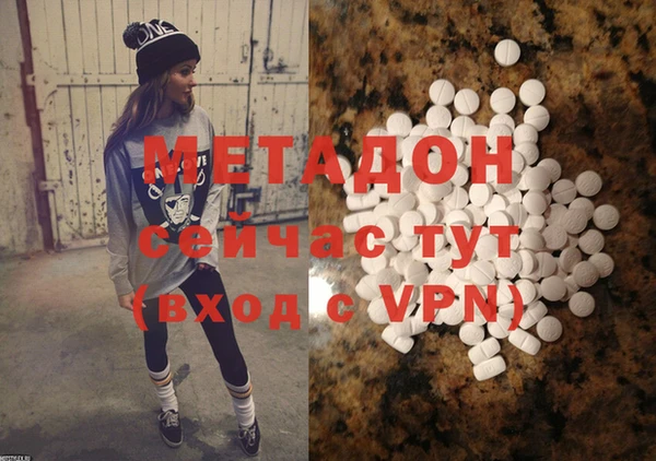 марихуана Балахна