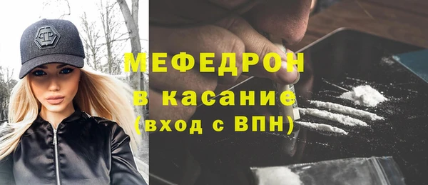 марихуана Балахна