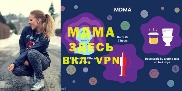 марихуана Балахна
