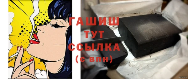 синтетический гашиш Баксан