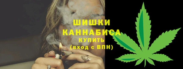 марихуана Балахна