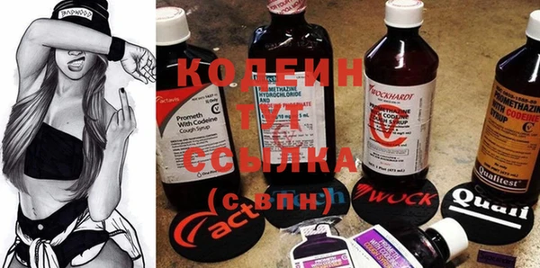синтетический гашиш Баксан