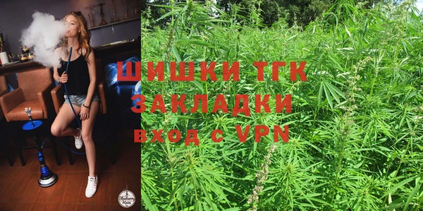 марихуана Балахна