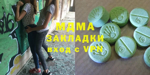 марихуана Балахна
