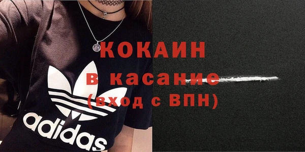 синтетический гашиш Баксан