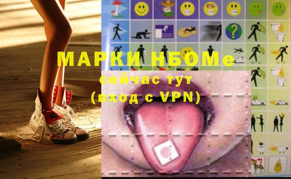 синтетический гашиш Баксан