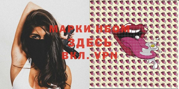 синтетический гашиш Баксан