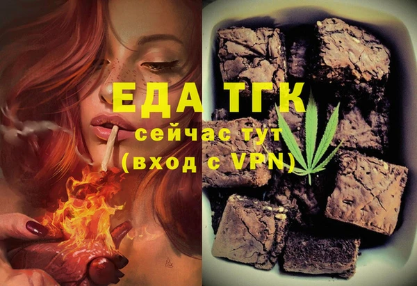 первитин Нефтекумск