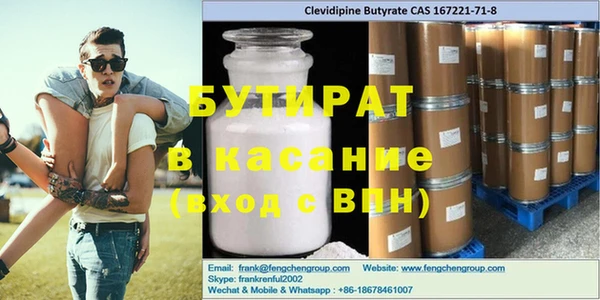 спиды Армянск