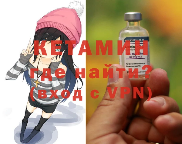 синтетический гашиш Баксан