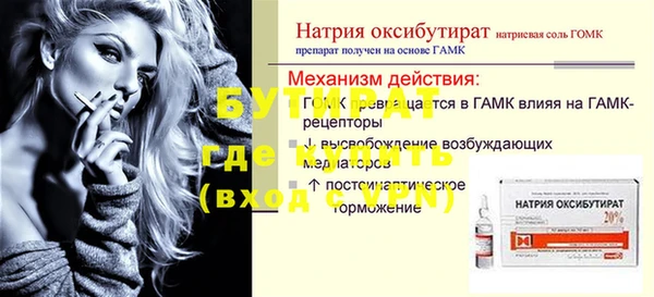 гашишное масло Балабаново