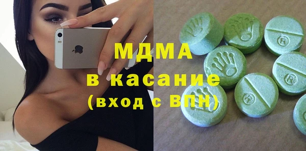 марихуана Балахна