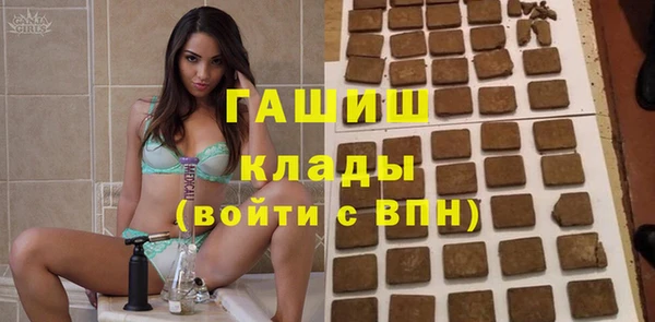 синтетический гашиш Баксан