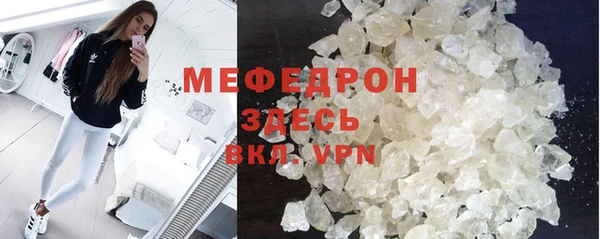 первитин Нефтекумск