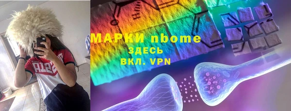 синтетический гашиш Баксан