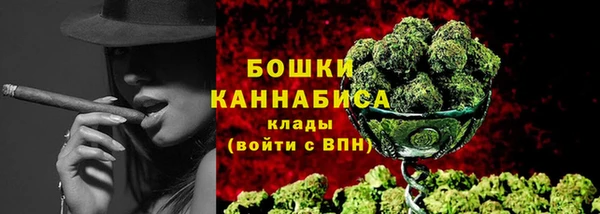 марихуана Балахна