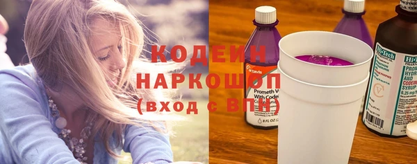 гашишное масло Балабаново