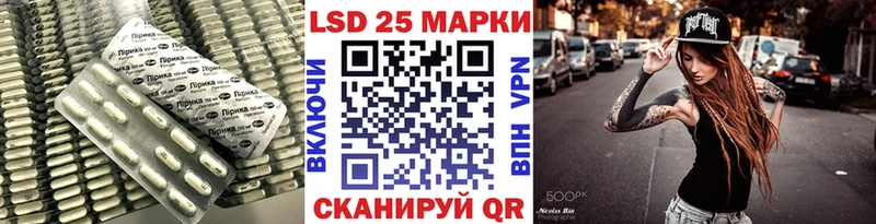 LSD-25 экстази кислота  где найти   мега ТОР  Богучар 