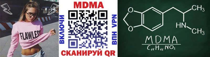 кракен   Богучар  MDMA молли 