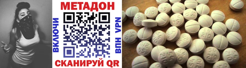 даркнет сайт  Богучар  Метадон мёд 