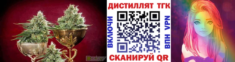 ТГК Wax Богучар