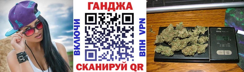 Бошки Шишки план hydra вход Богучар